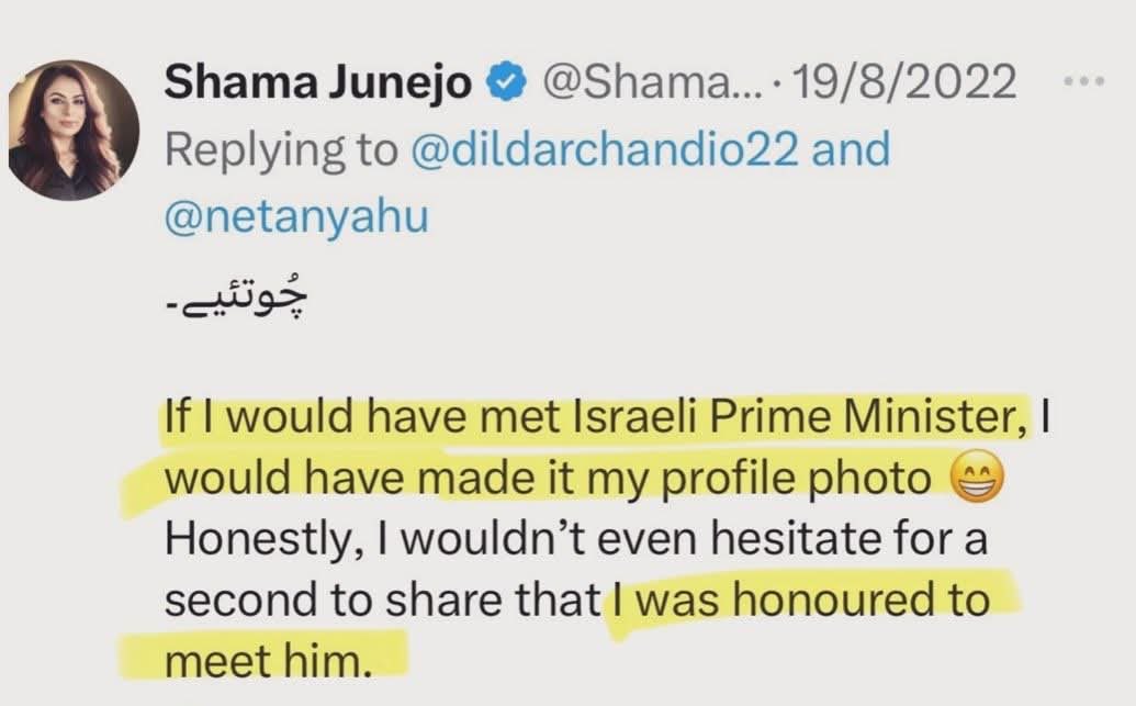 _Zaraquin's tweet photo. @ShamaJunejo He’s your boss isn’t he? You zionist scum https://t.co/Ryjh5LDl0d