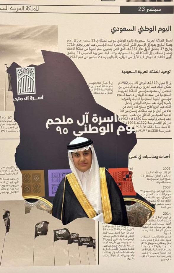 AlmulhimEB's tweet photo. | حفل أسرة آل ملحم باليوم الوطني السعودي ٩٥ 🇸🇦| :

وقد تضمن الحفل عرض حكاية وطن و زواية بصمة فخر  بالإضافة إلى العرضة السعودية 🇸🇦 https://t.co/OLVyjvhl6h