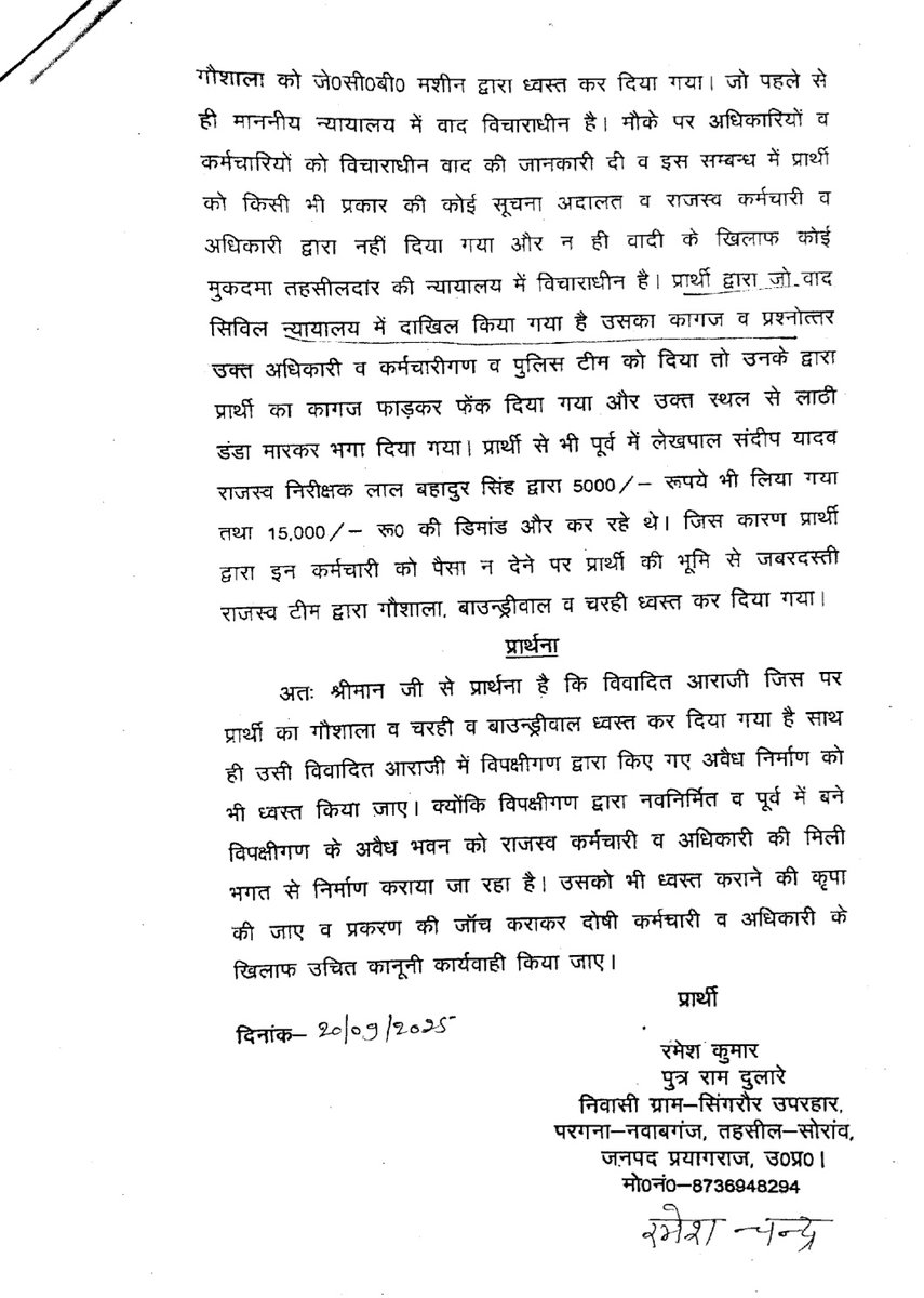 vipinkumar tweet media
