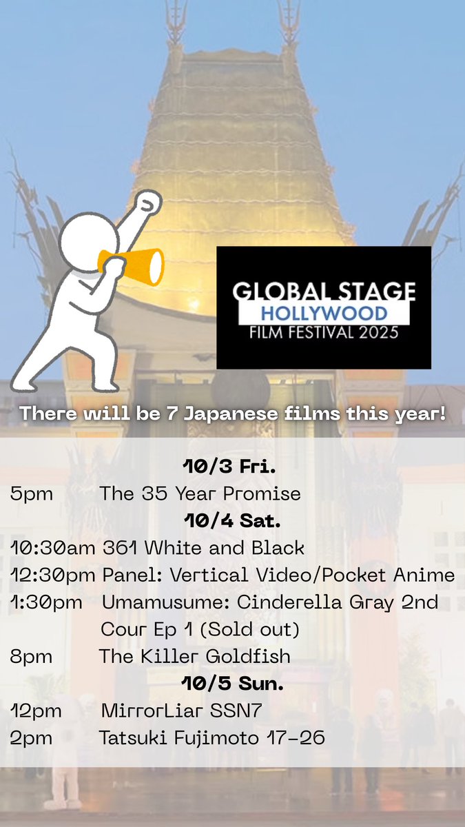 We heard that Global Stage Hollywood returns on October 3 with 7 Japanese films! 😲

Let’s hang out and enjoy these films with style in Hollywood! 🍿

🎬 globalstagehollywood.com 🎬