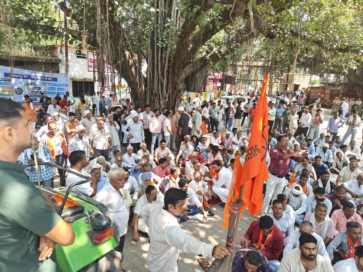 भारतीय किसान संघ प्रांत मेरठ जनपद बिजनौर का कार्यक्रम के कुछ चित्र,  बिजनौर के सभी खण्डों के कार्यकर्ताओं ओर अधिकारीगणों की मेहनत से कार्यक्रम बहुत ही सुंदर और भव्य हुआ ओर प्रांत संगठन मंत्री एवं द्वि प्रदेश संगठन मंत्री माननीय शिवकांत जी भाईसाहब जी का मार्गदर्शन भी प्राप्त हुआ