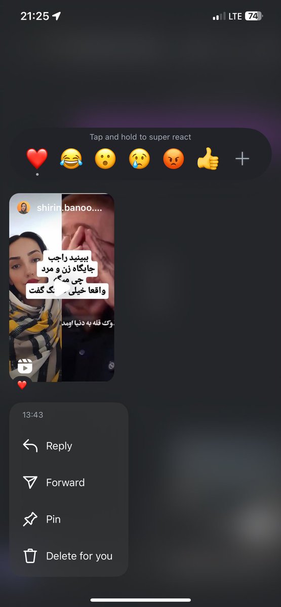 ‌پستی که بابام برام میفرسته Vsپستایی که من براش میفرستم