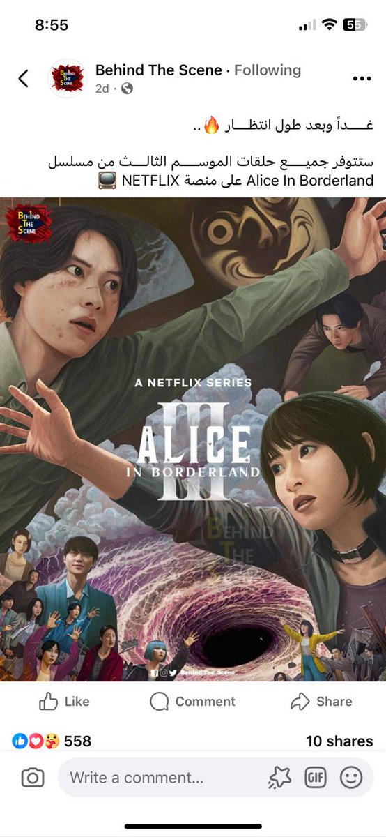 الاجازة شكلها لسه هتطول معانا شوية 🥰🥰