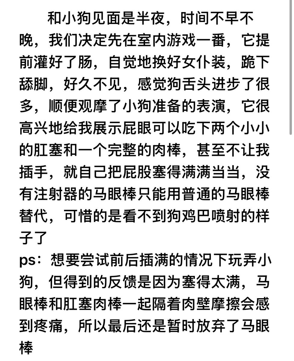 呆呆૮ o̴̶̷᷄ ·̫ o̴̶̷̥᷅ ა tweet media