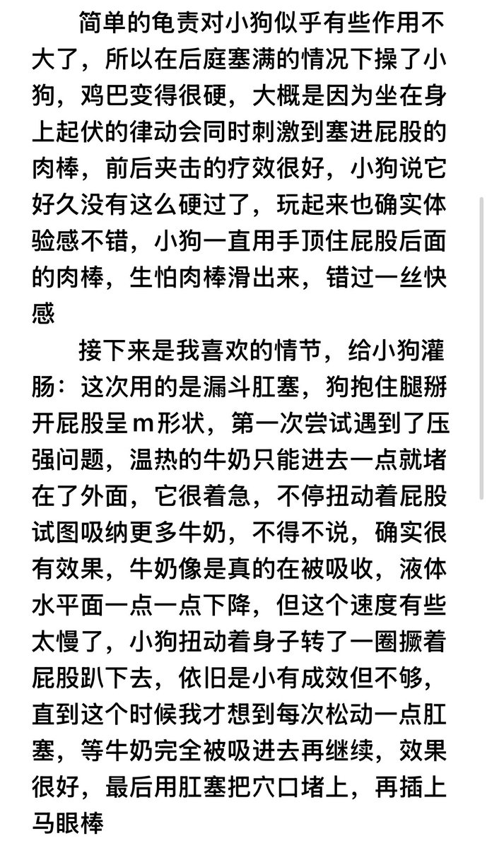 呆呆૮ o̴̶̷᷄ ·̫ o̴̶̷̥᷅ ა tweet media