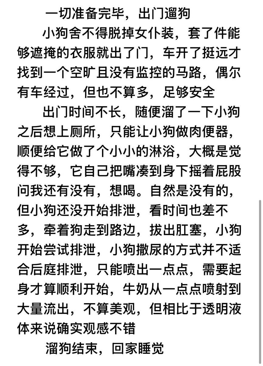 呆呆૮ o̴̶̷᷄ ·̫ o̴̶̷̥᷅ ა tweet media