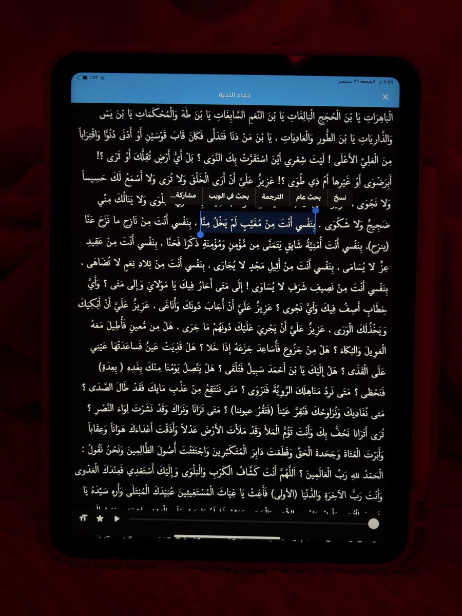 Faطِma tweet media