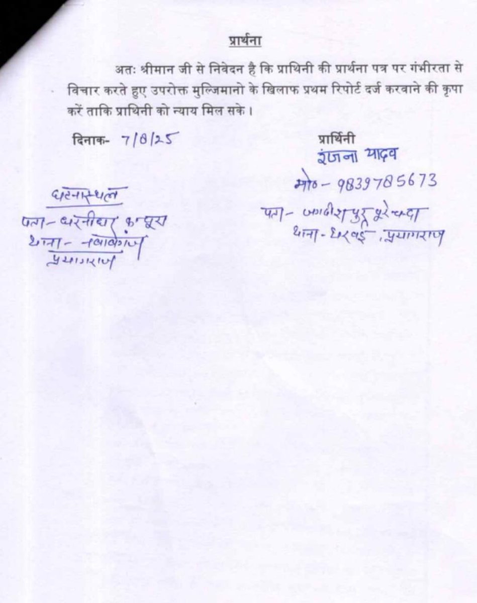 vipinkumar tweet media