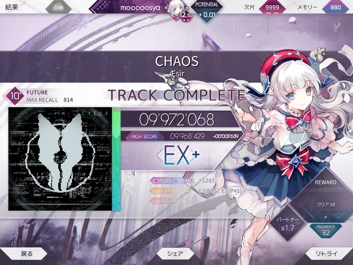 mosya02185489's tweet photo. #arcaea
29曲10で2星到達。 https://t.co/JwAbrW69k6
