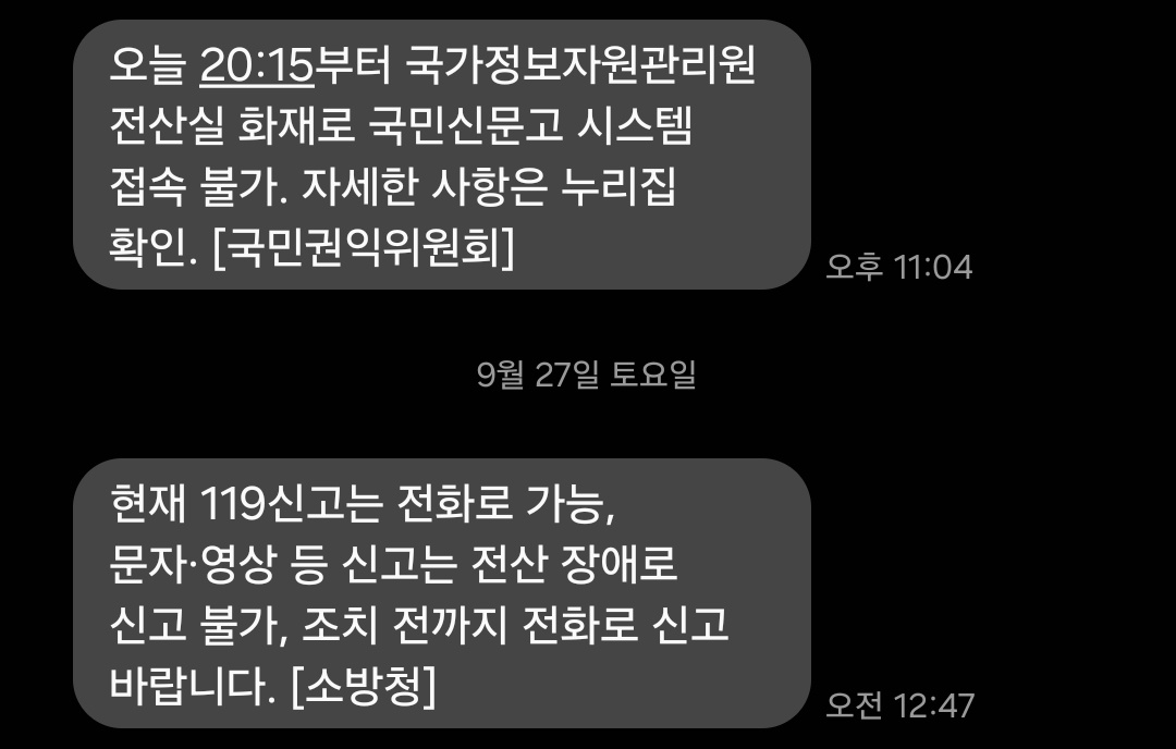 JusticeForYOON tweet media