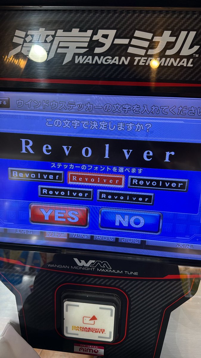 さなせぶん tweet media