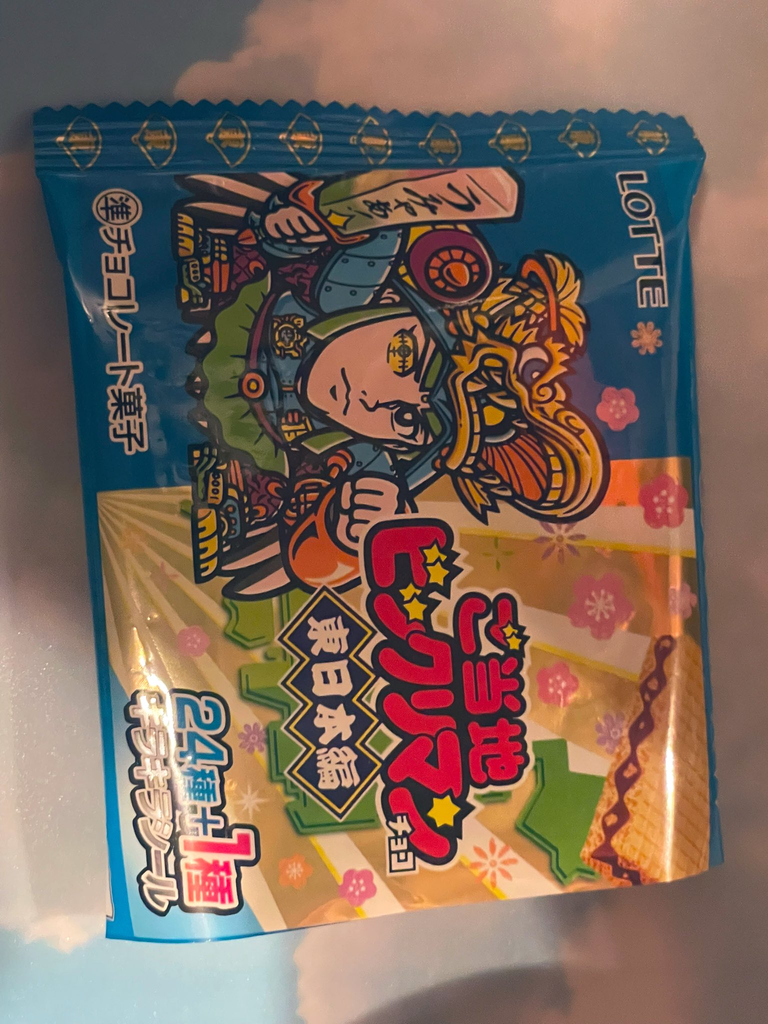 ビックリマンコメントください 今話題のチャットGPTでビックリマンシール風に作成してみたら