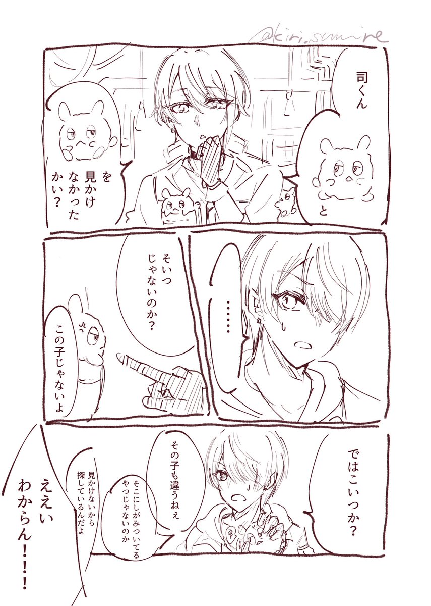 ちょこるぃのぺっと