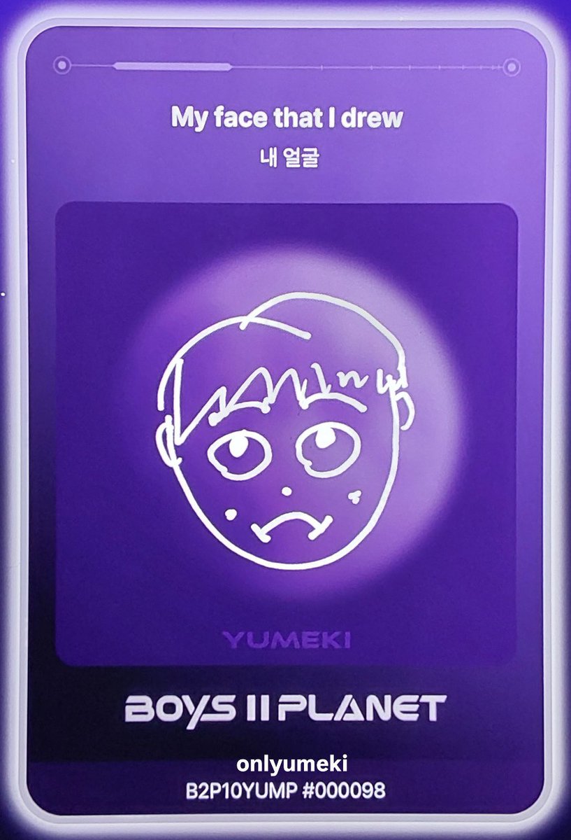 このおくちの描き方本当に好き
可愛いよユメキ