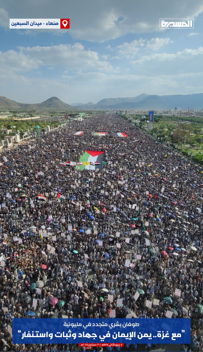 هذا شعبي الذي افخر به وهذا وطني الذي اقدسه