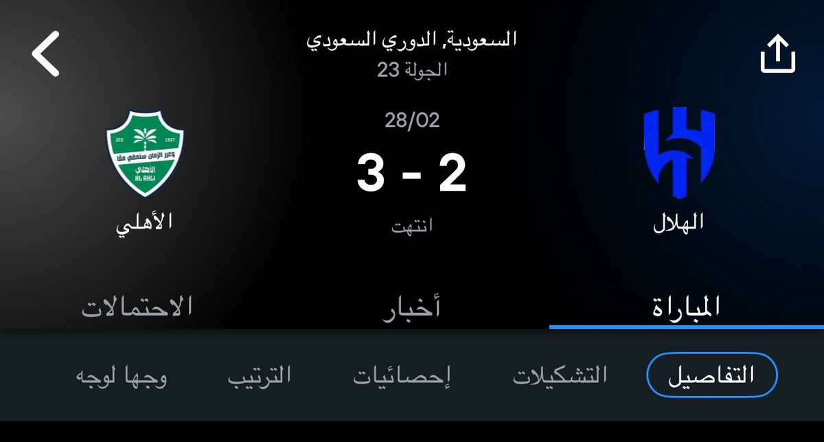 ON FIREE tweet media