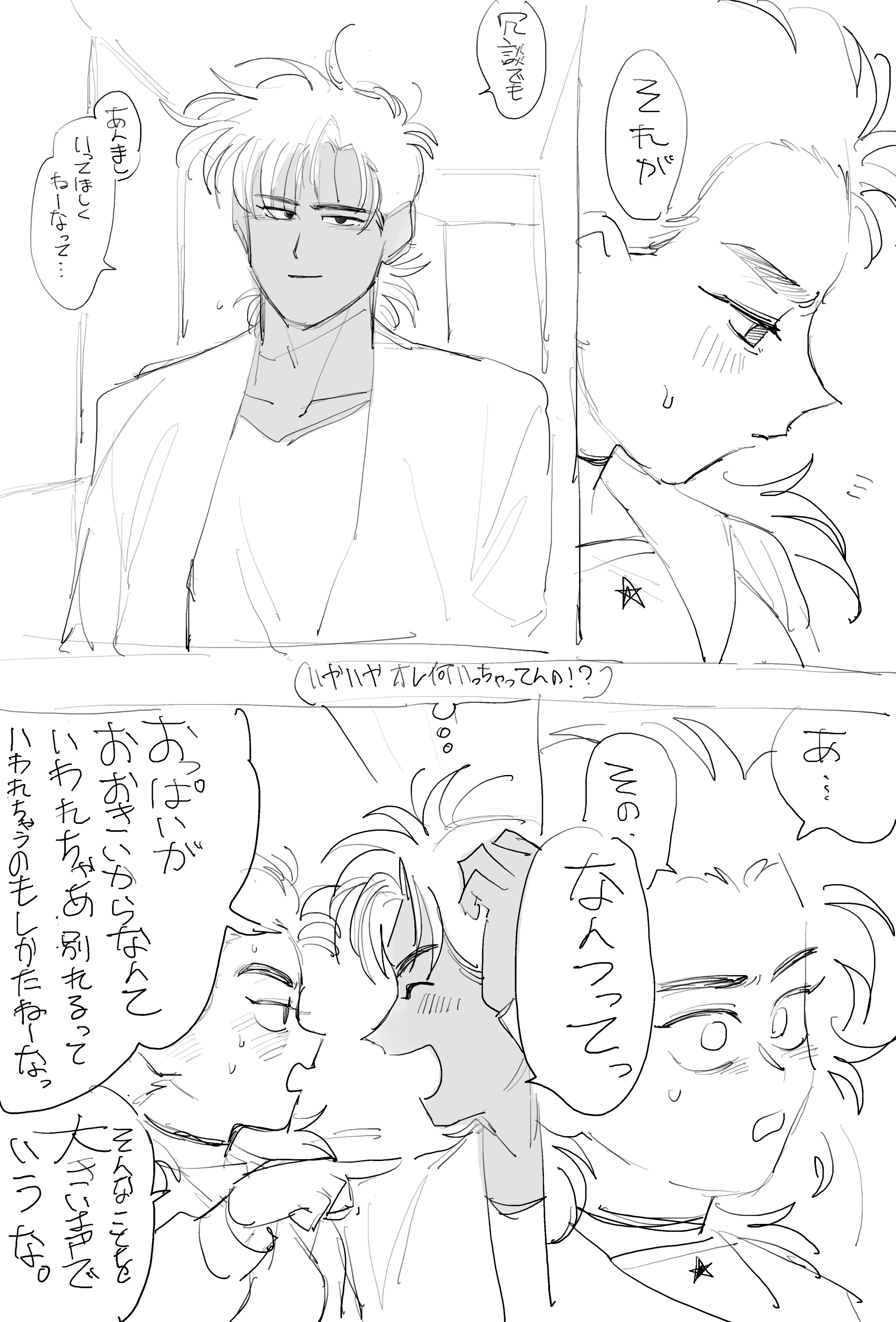 駱吉(らくきち)10/19ﾍﾞｼﾞｶｶｺﾋﾟｰ本&ｸﾞｯｽﾞ準備中🥗🥕ｻｰｸﾙ名さらに