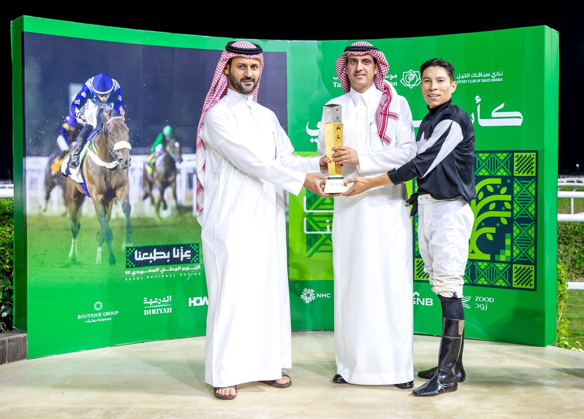 Jockey Club of Saudi Arabia tweet media