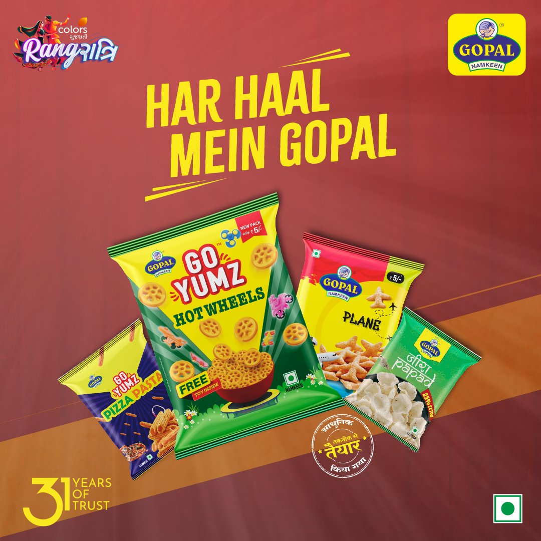 ColorsGujarati's tweet image. 9 nights of devotion, dance &amp;amp; togetherness deserve 9 nights of flavor &amp;amp; fun! Celebrate with the perfect taste partner – Gopal Snacks. 😋✨ Har Haal Mein Gopal!

#Cristos #Cristoschips #Gopalnamkeen #Gopalsnacks #Snacks