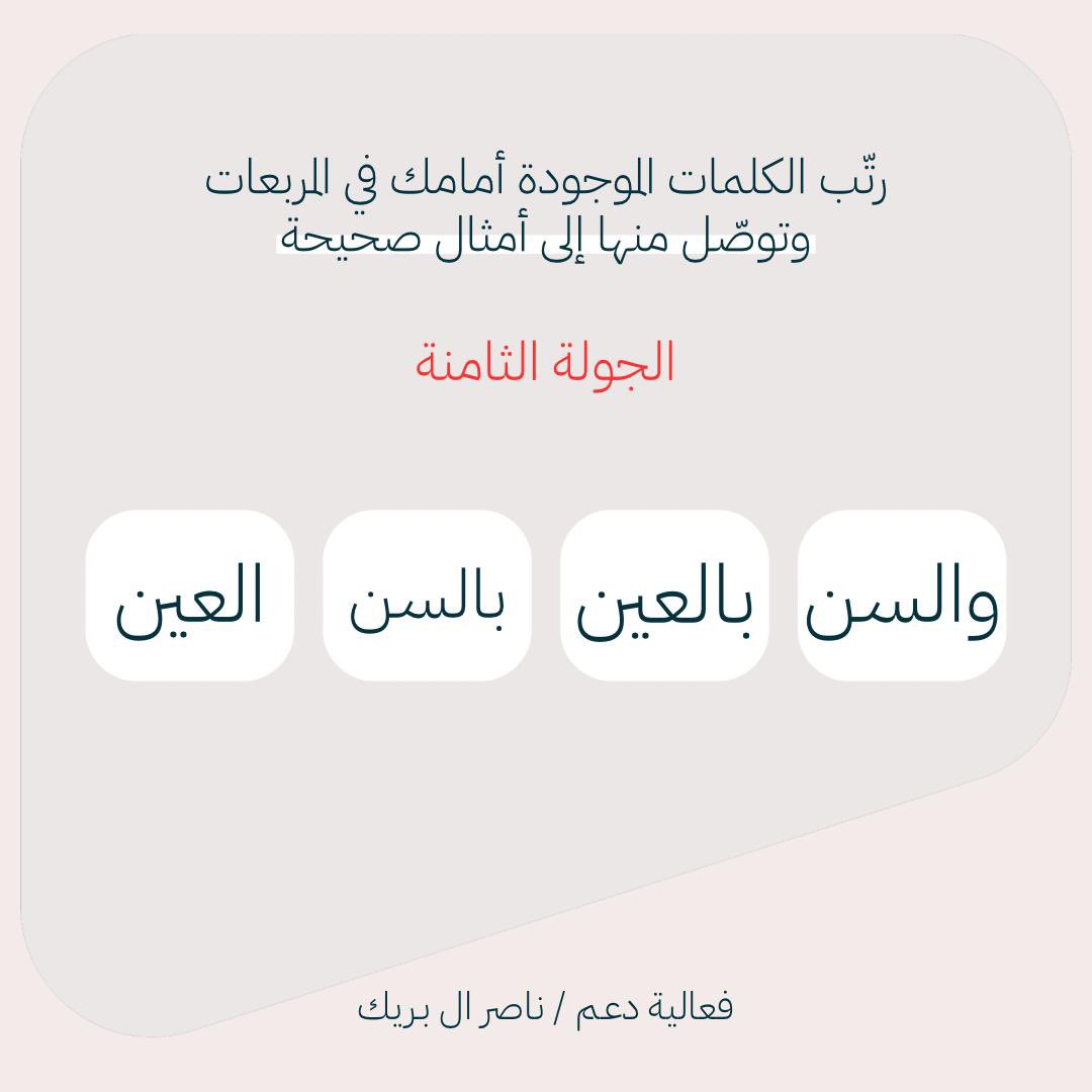 دعم | ناصر ال بريك tweet media