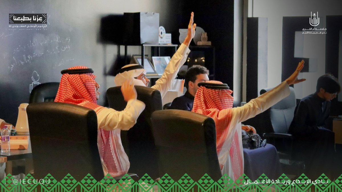 نادي الإبداع وريادة الأعمال 👥💡 tweet media