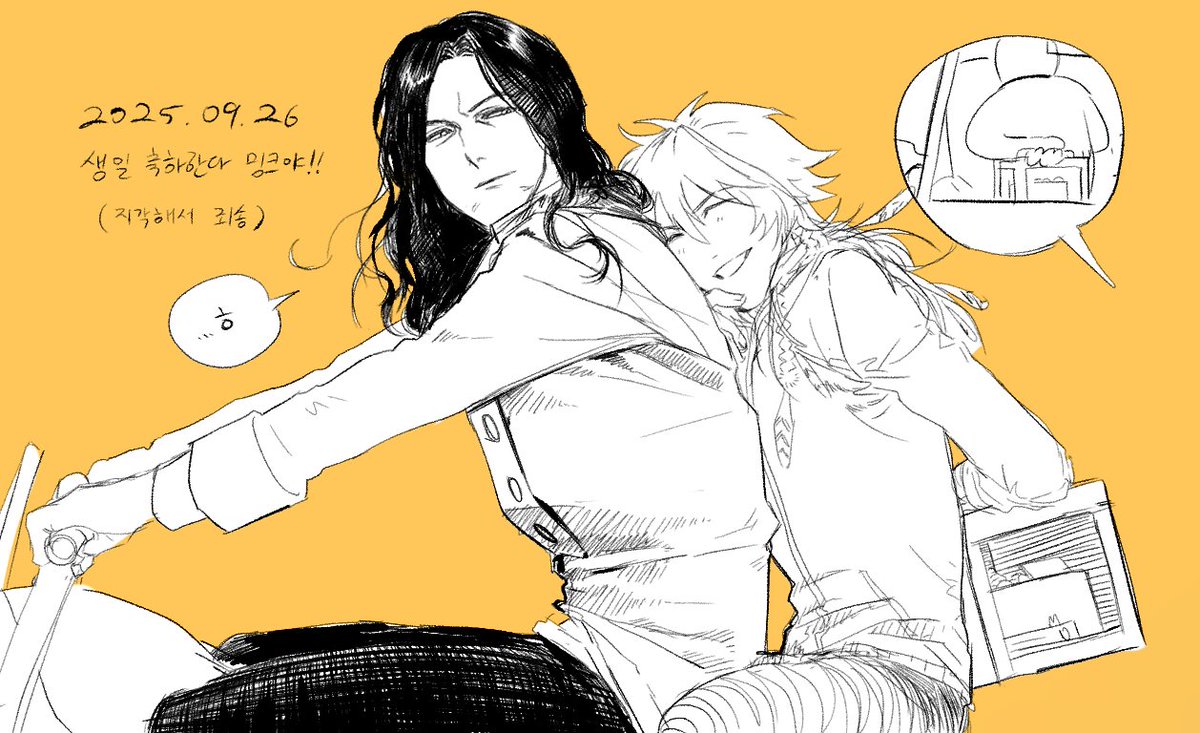 minkaoba_'s tweet photo. #ミンク誕生祭2025 
(오토바이를 두명이서 타면 안됩니다) https://t.co/sCm7snZHeX
