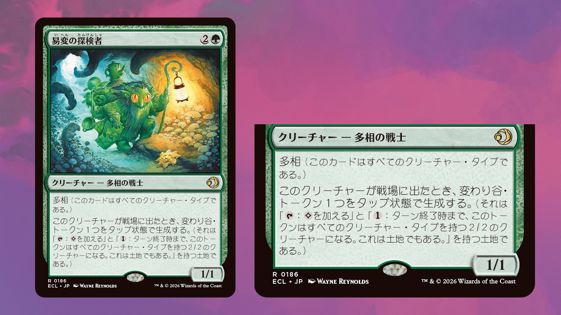 変わり谷　英語版　4枚　mtg 変わり谷/Mutavault》[M14] 土地R | 日本最大級 MTG通販サイト