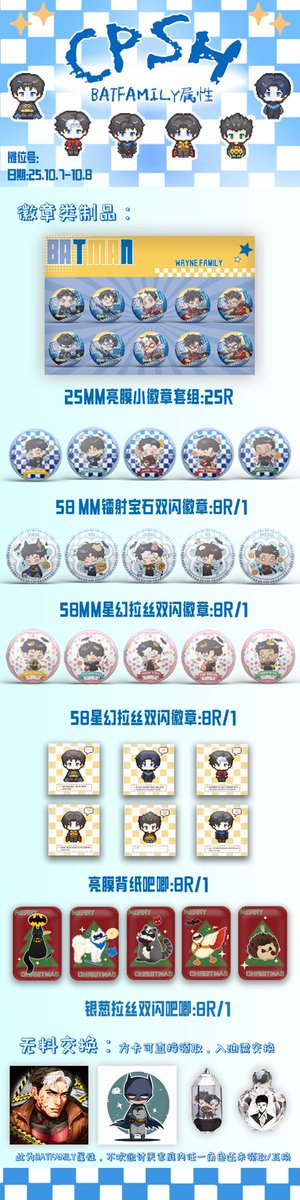 懒咩_sheep tweet media