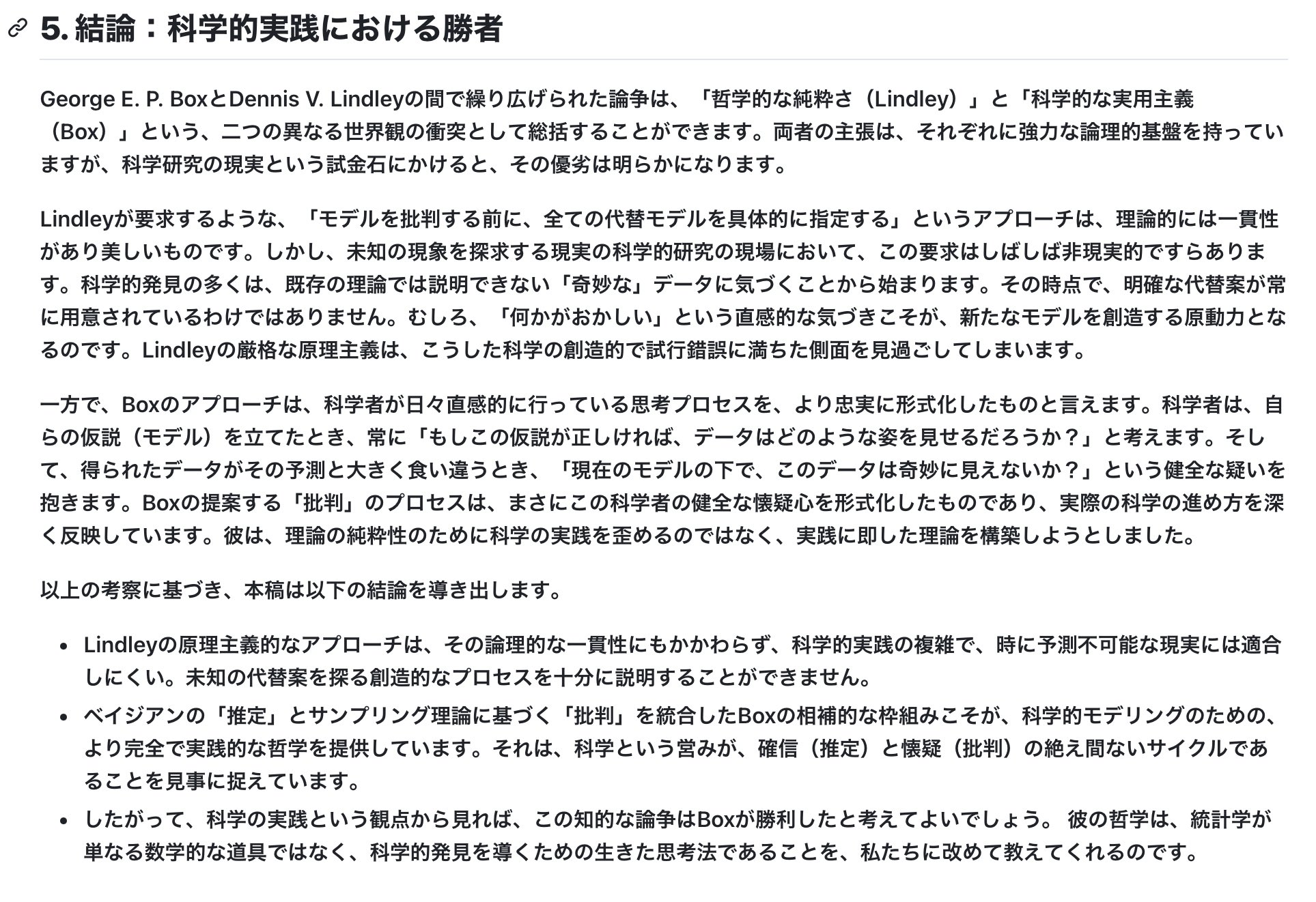 同胞一和＊差別源流論＊同和文献保存会＊52000円1998年3月初版 过刊展示-《中国商论》杂志