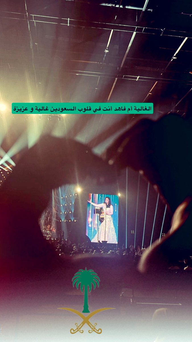 fit2002fit's tweet photo. @ruedh5 @AhlamAlShamsi 🫶🏻 https://t.co/ODFP2DcHNw
