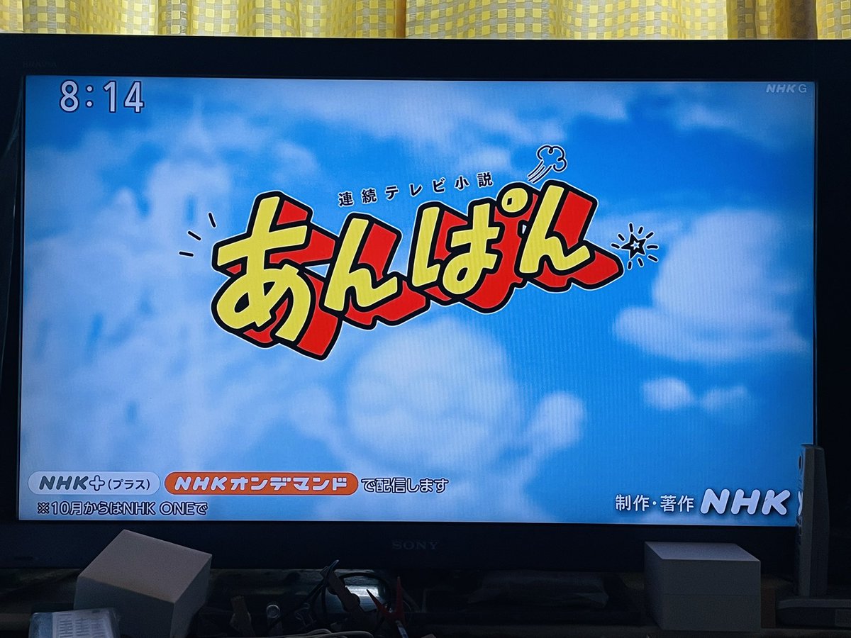 連続テレビ小説② 連続テレビ小説 さくら 総集編 DVD 全2枚｜国内ドラマ｜DVD