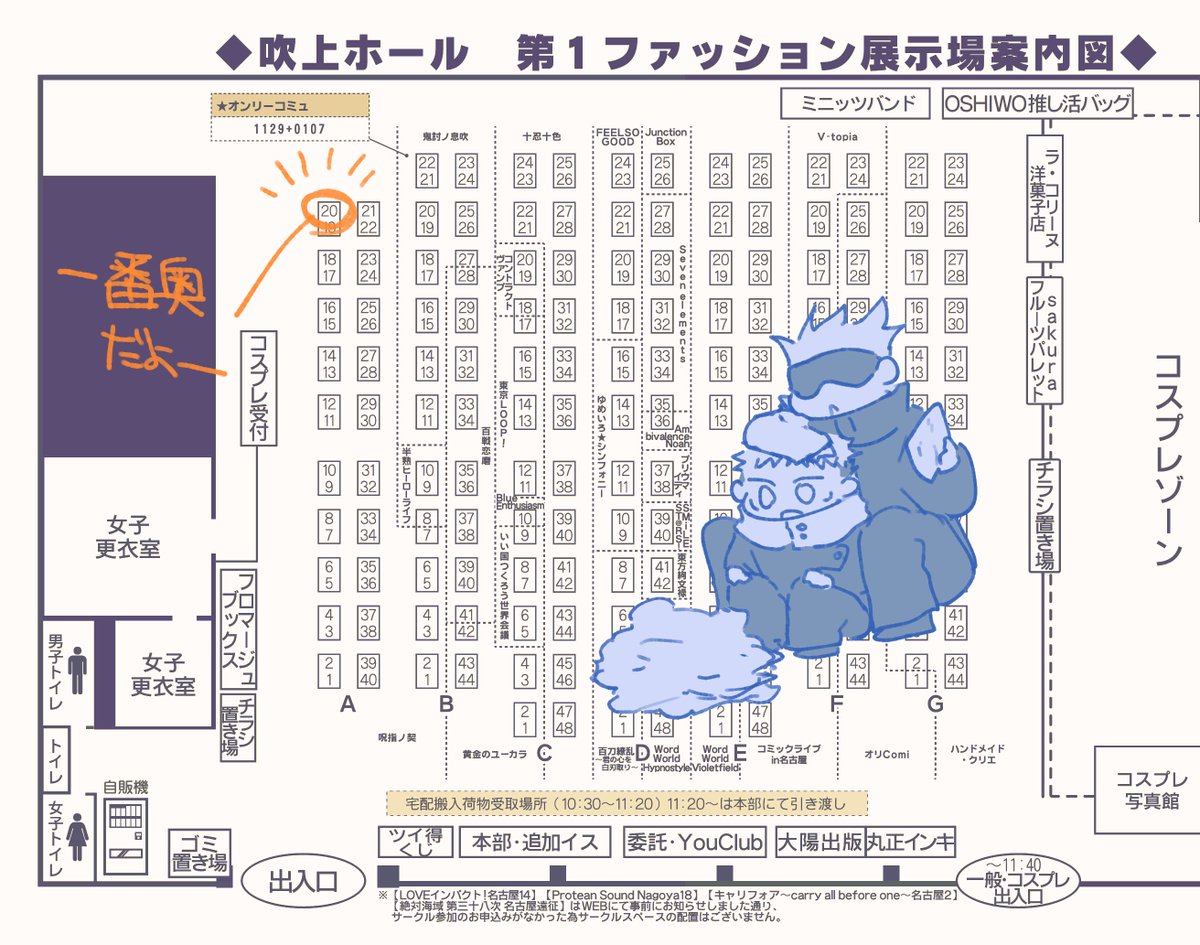 🧈9/28 呪指ノ契 名古屋22　お品書き🍳

新刊と既刊3冊の計4冊の五悠
＋綾仙もお声頂きましたため持って行きますが綾仙は机には出さないので当日お声かけください。 
配置はA20の端っこ（すごくわかりやすい！）になります。 ノベルティに関しましてはお知らせ済みのためご確認の上お越しください。
