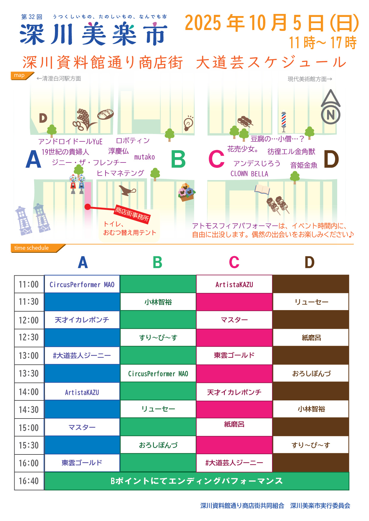ジーニーさん専用ページ Zinee(ジーニー) (@Zineeindabottle) / X