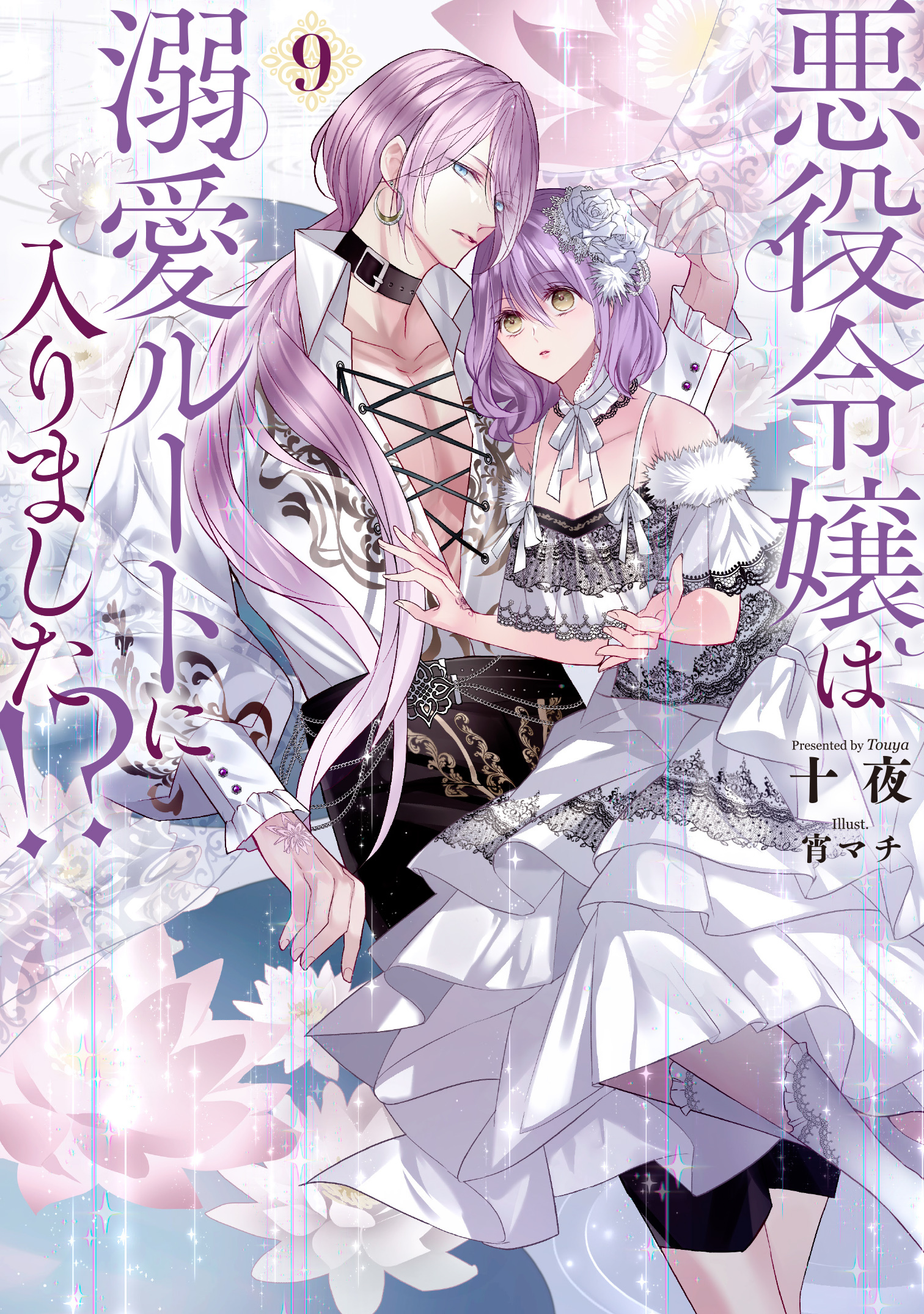 sqexノベル　特典 SQEXノベル編集部 (@SqexNovel) / X