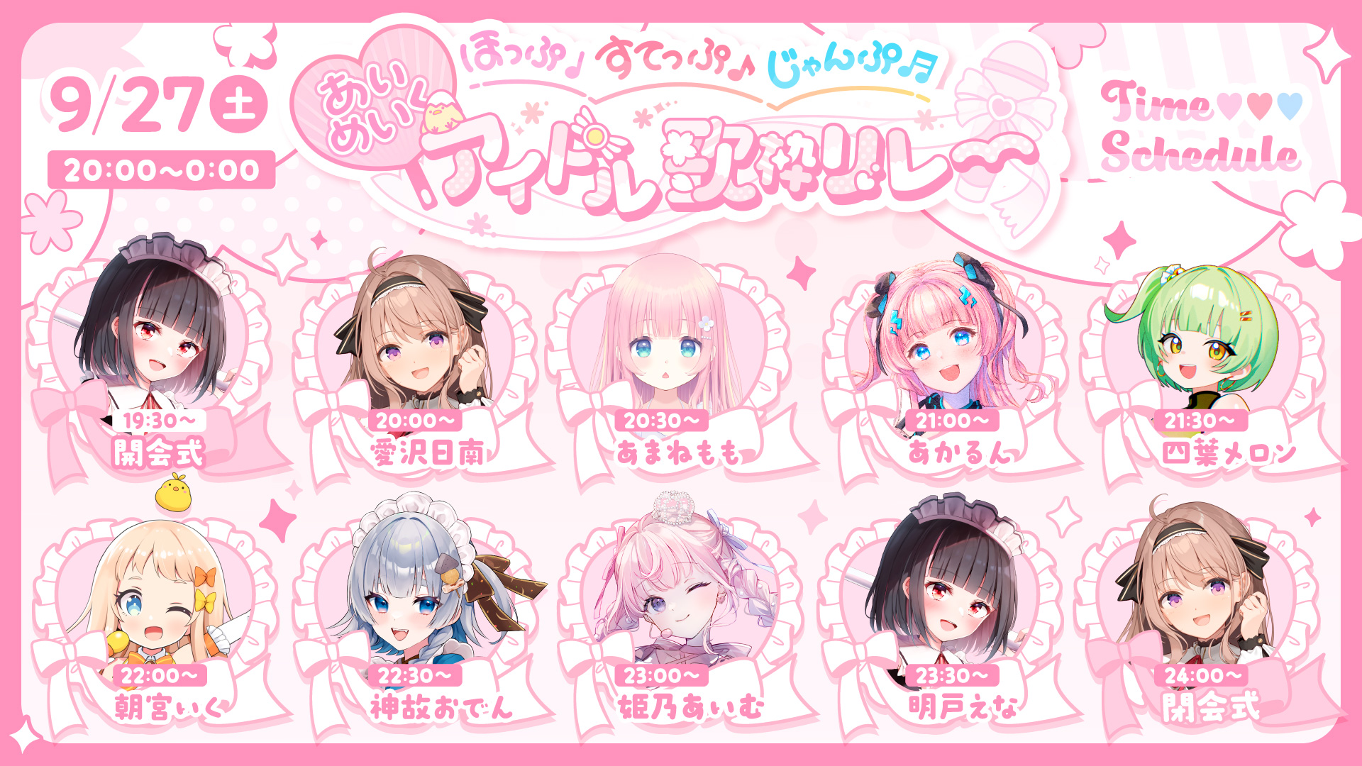 st02🍬🧚‍♀️/🍑🍡 .゜ (@st02884Luna) / X