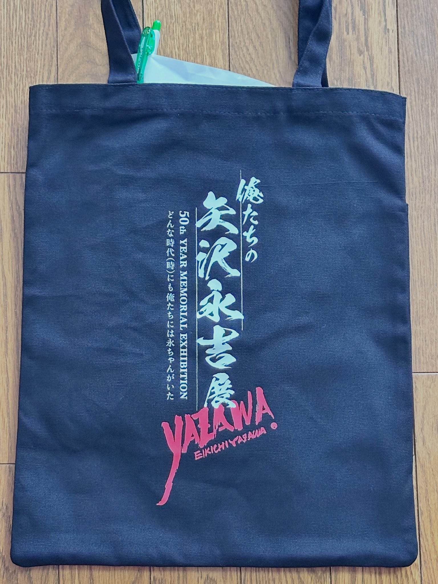 【NOBU出品】 BEAMS Planets（ビームス プラネッツ）【受注生産商品】nobu