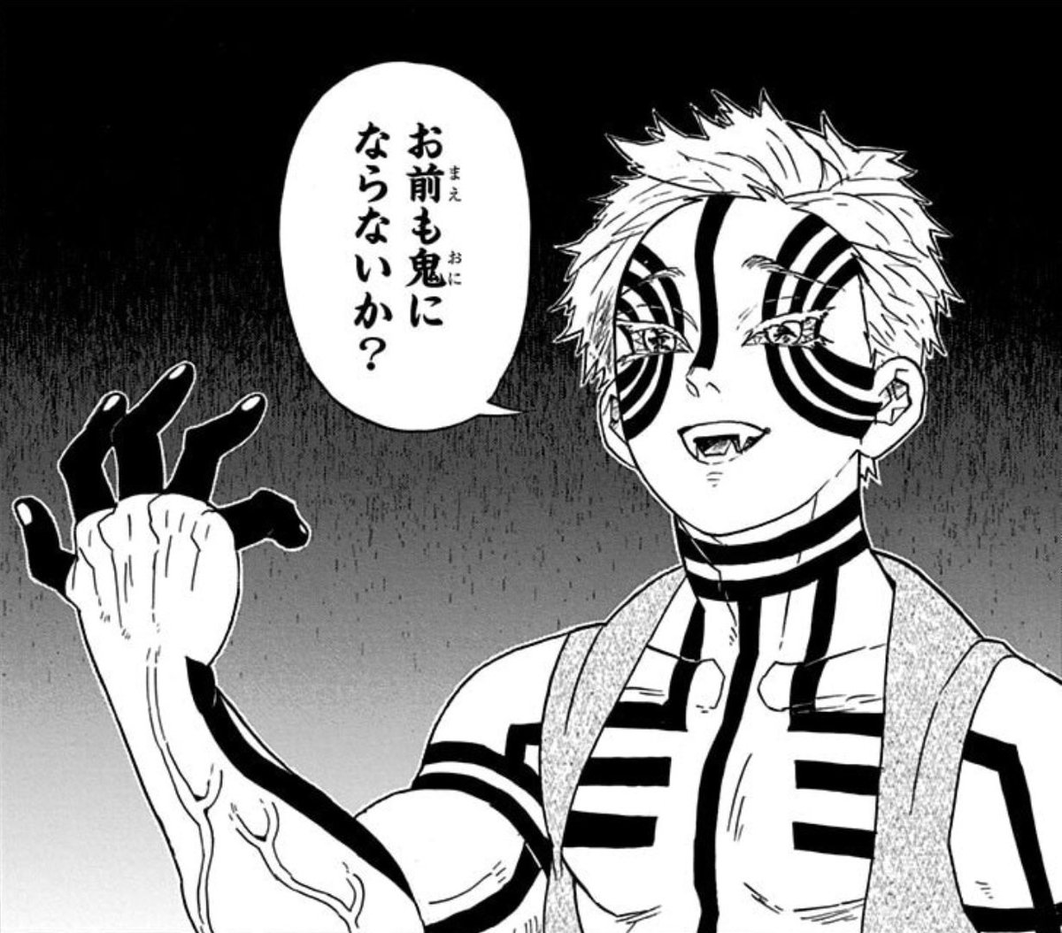 猗窩座推し - Cerca / X