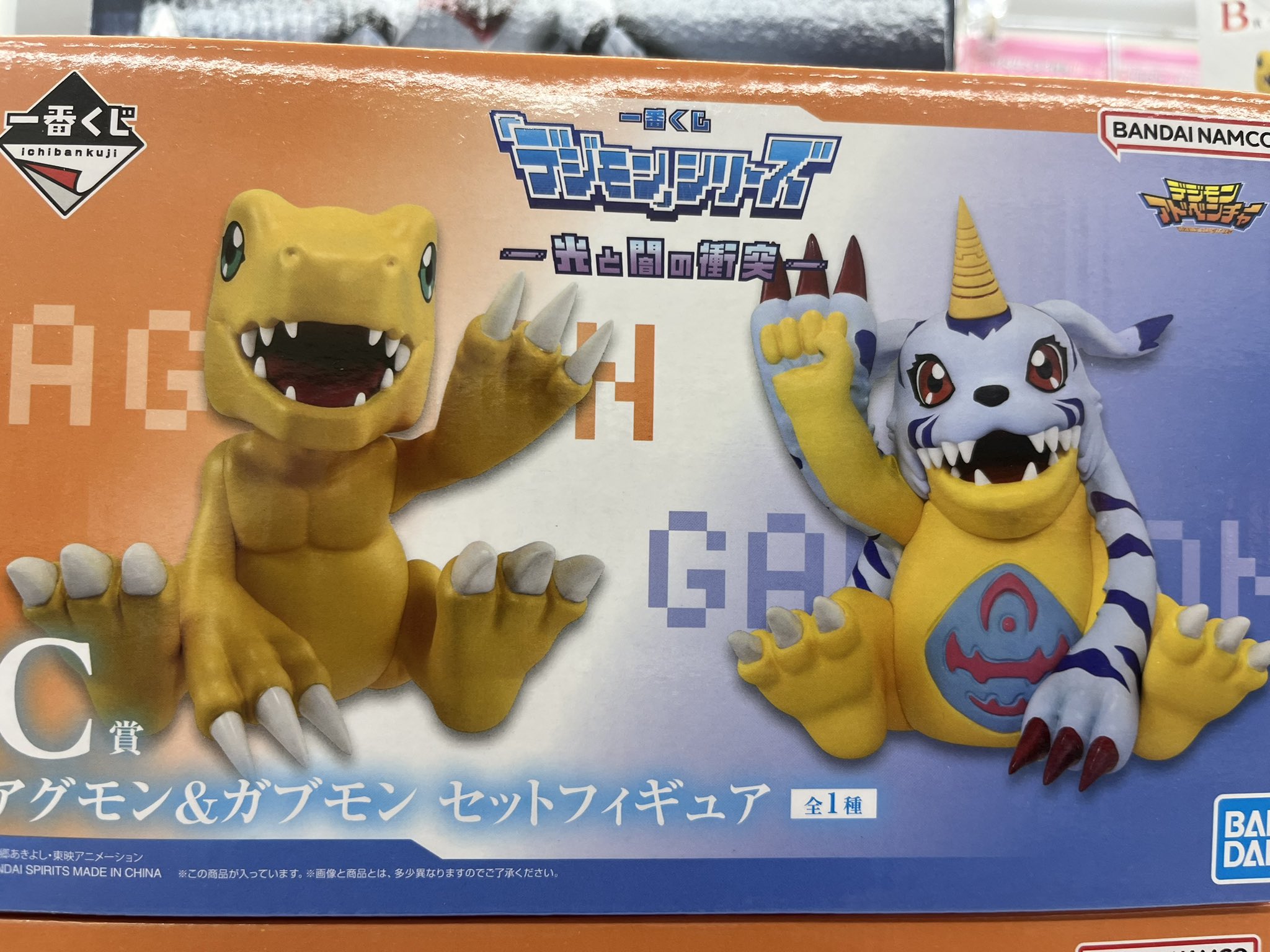 sagittaright（digimon 垢） on X: 