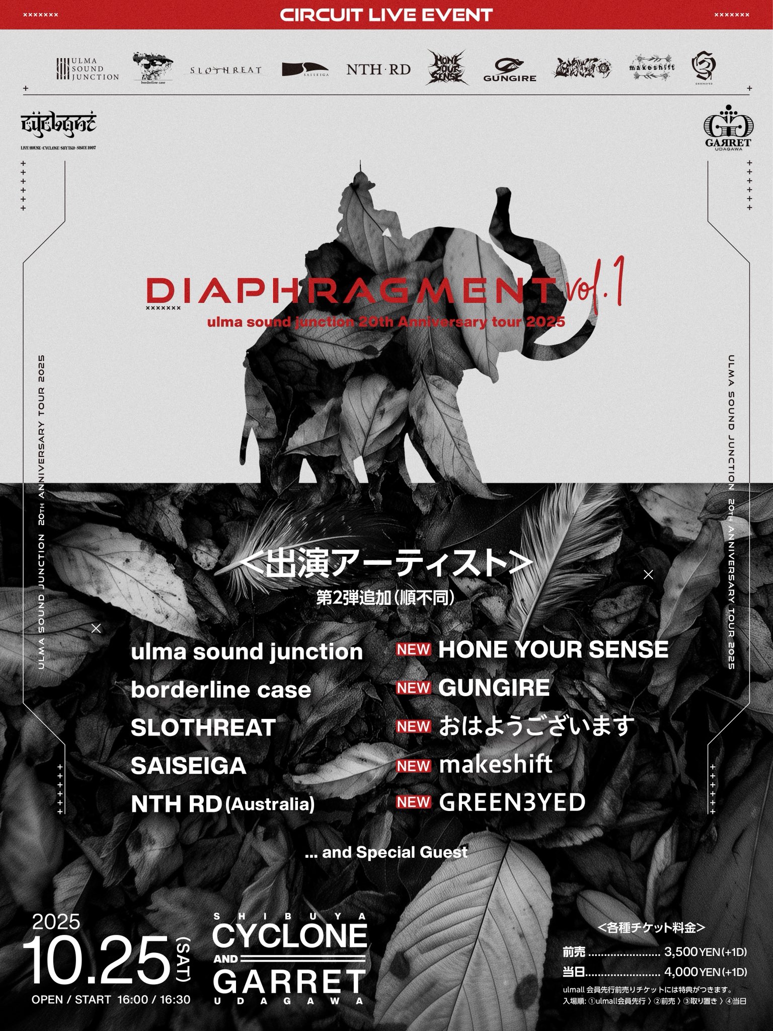 ulma sound junction on X: 