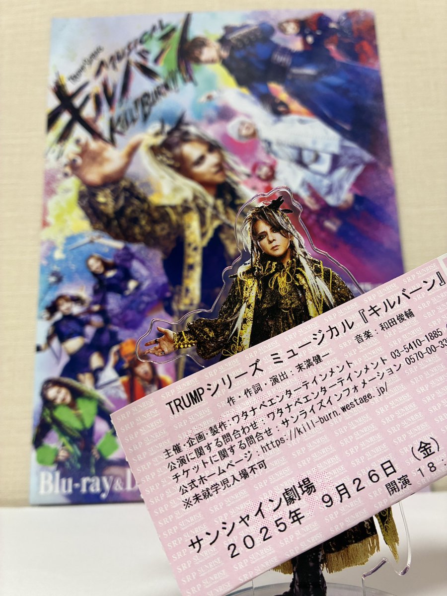 SOPHIA 松岡充　イベント限定ブレスレット SOPHIA 松岡充 イベント限定ブレスレット 727】《7zoo7》14th