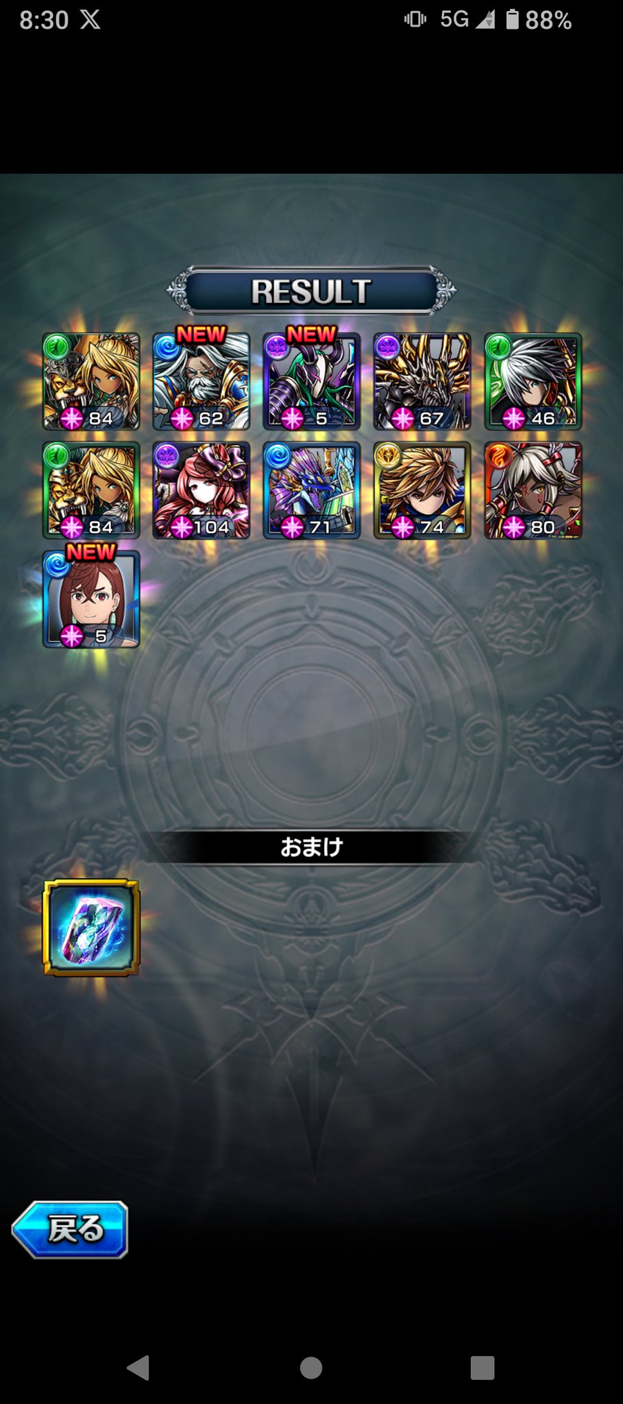 まーくん👽️✨ on X: 