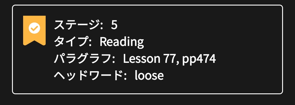 #1397 suggestionを自分で作るのが難しかった。質問されることに慣れすぎてる証拠だな😅

#ネイティブキャンプ
#カランメソッド