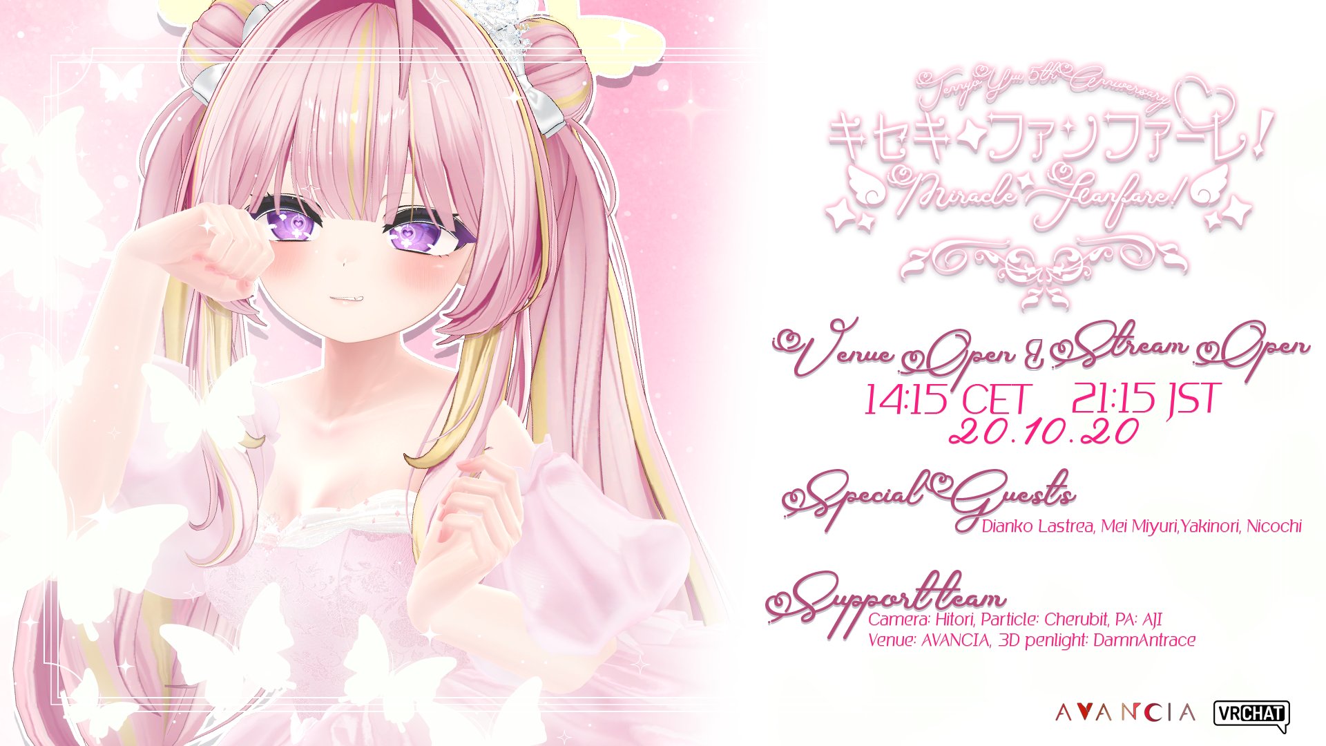 ♡Yui♡ Yui! 🌐🪽5TH ANNIVERSARY LIVE 20.10.25 (@TennyoYui) / X