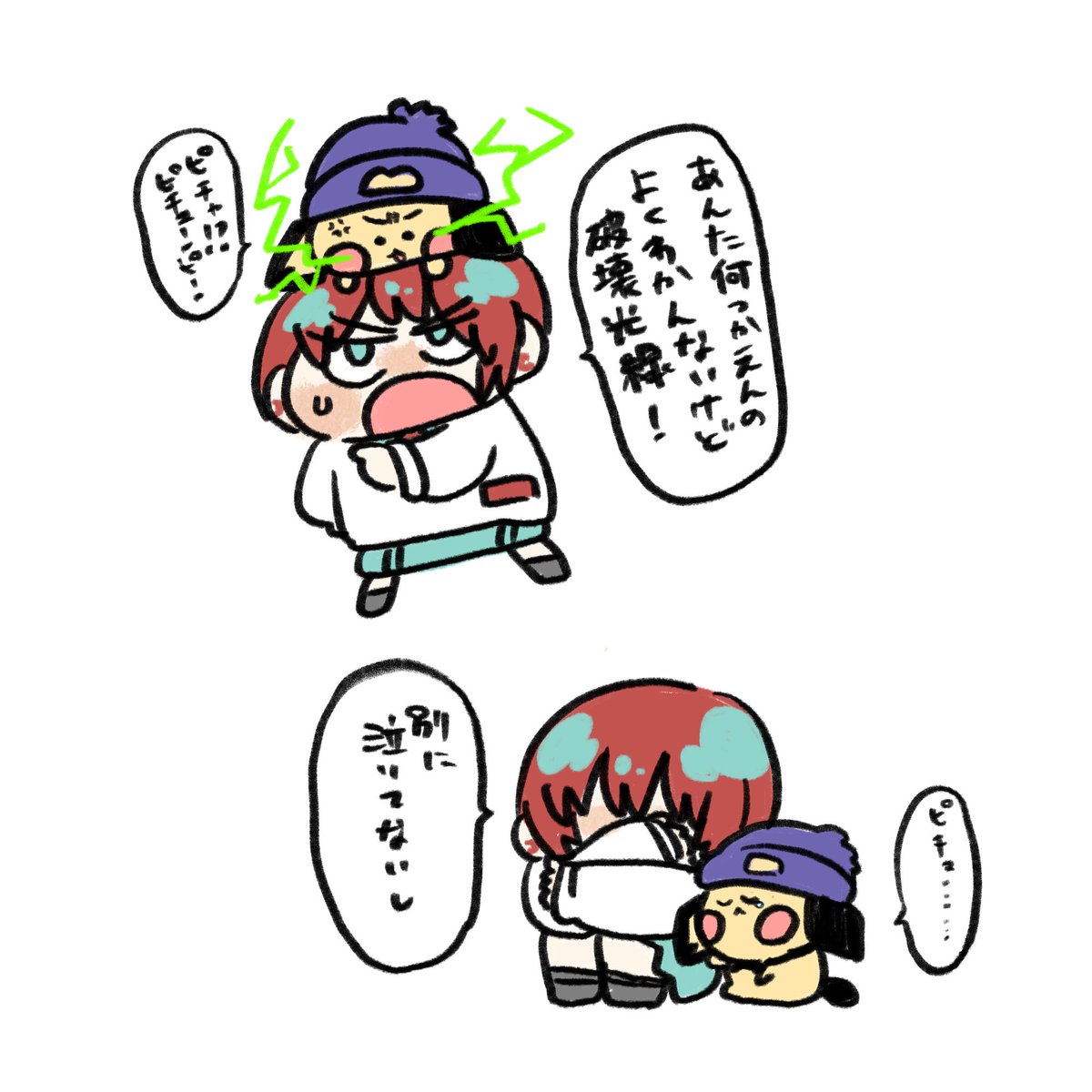 マチュピチュ 