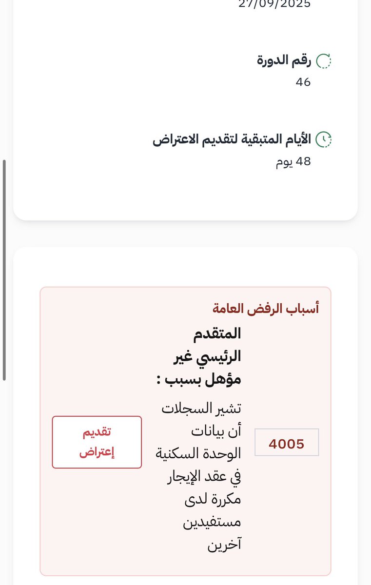 helm__543's tweet photo. @FA07SA وش يعني هذا الشي https://t.co/EJ7WgppeTj
