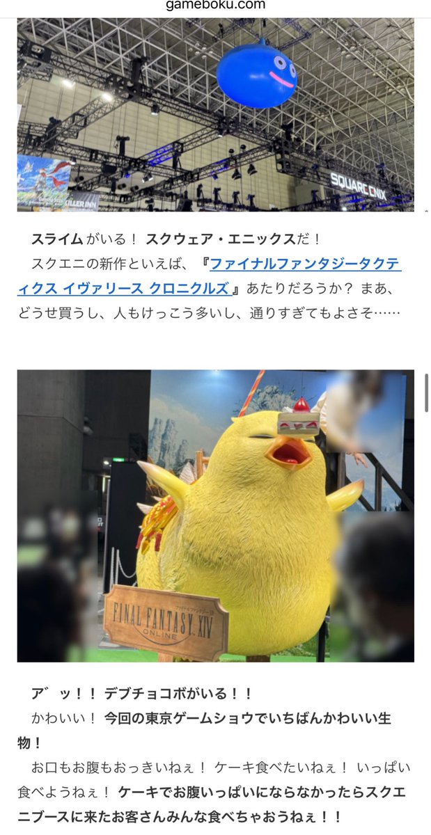 Shirazu Yomi (@yomi043) / Posts / X