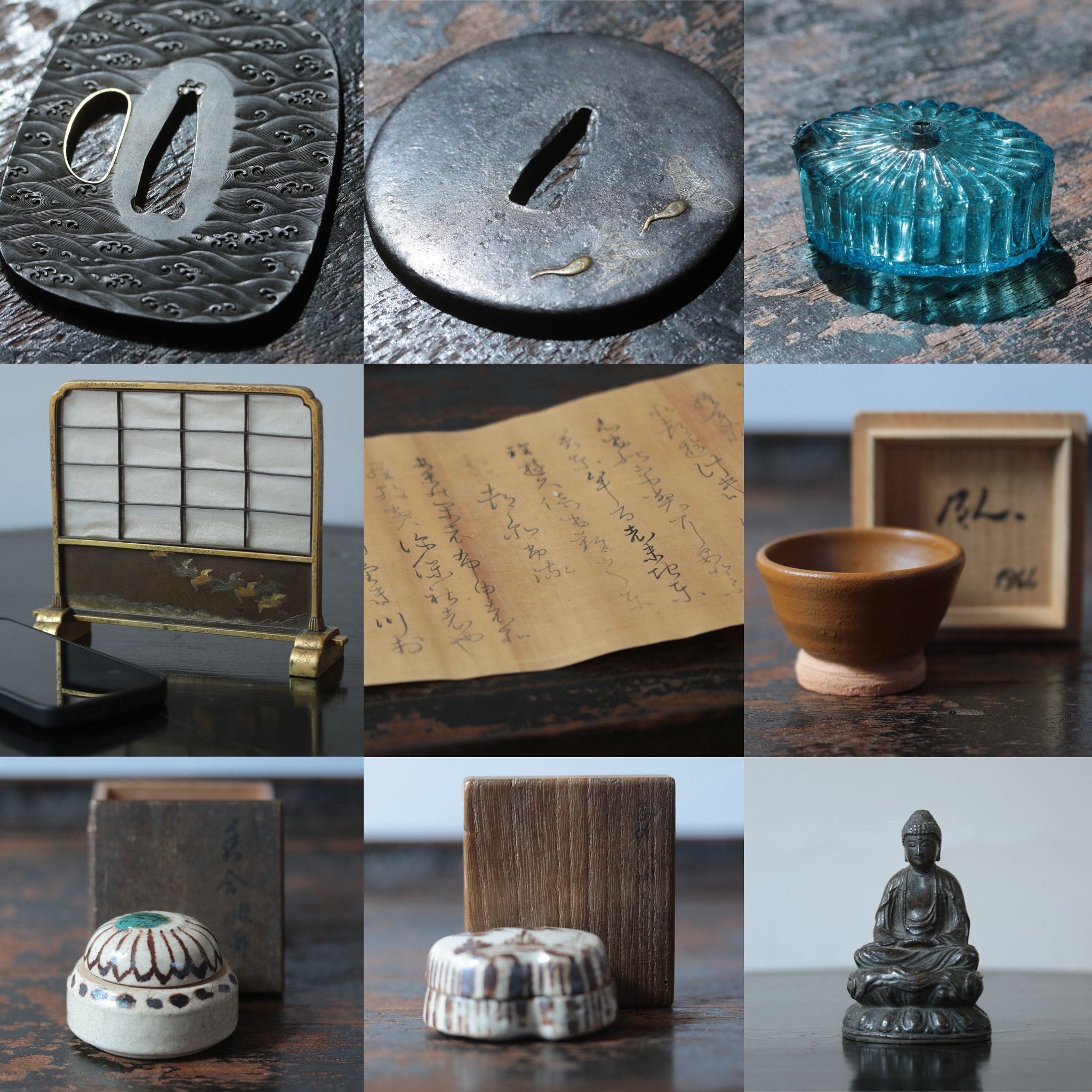 古裂繪　COGIRE-KAI AUCTION CATALOGUE2 VOL75（大型本） 古裂繪 COGIRE-KAI AUCTION CATALOGUE2 VOL75（大型本） 古裂繪