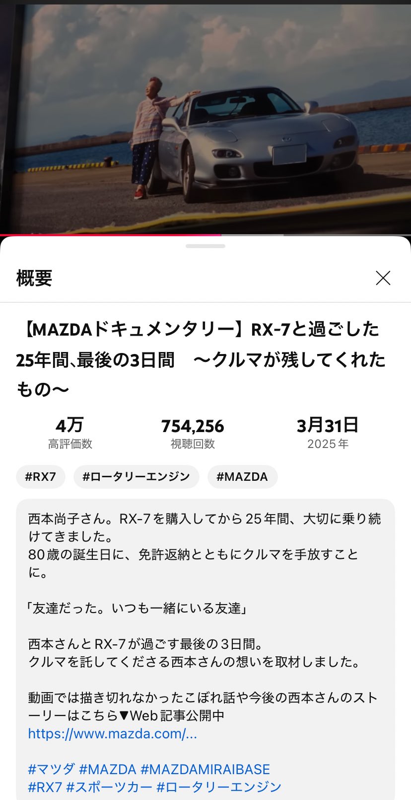 カヲル@MKKがれーじ on X: 