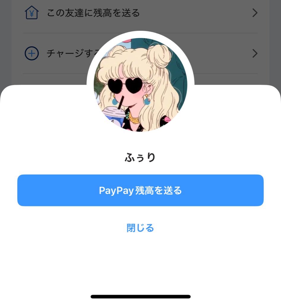 🐬 (@mm___0006) / Posts / X