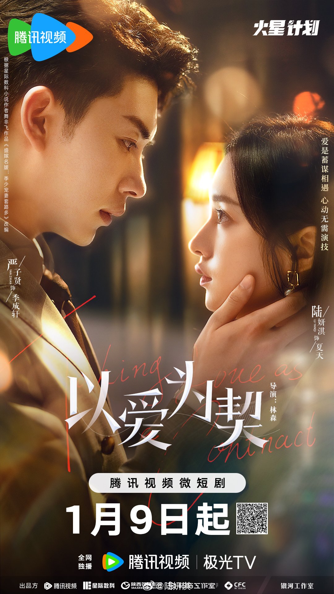 作家様トラ 赤ちゃん e-kinoko 最終値下 chiko on X: 